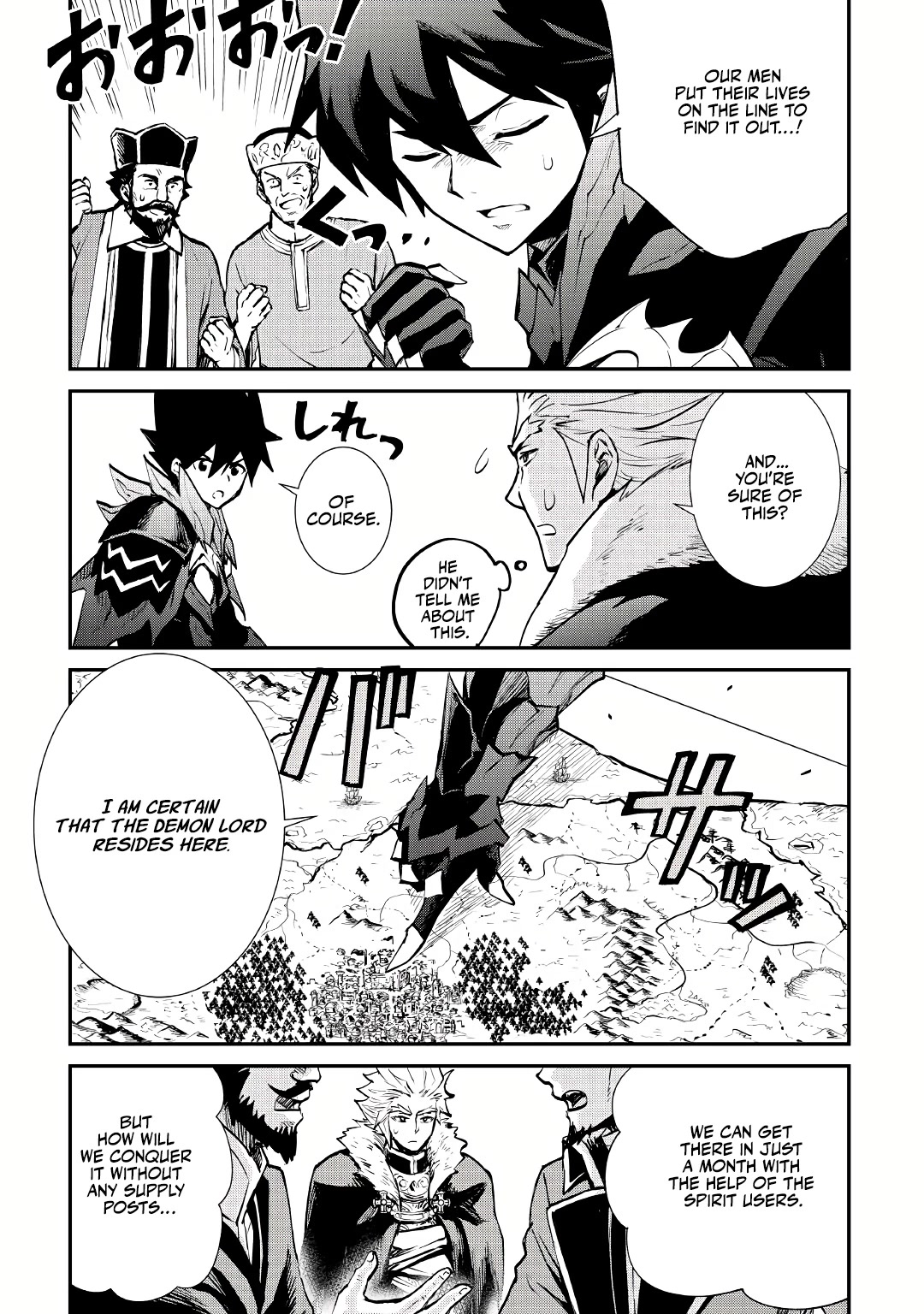Tsuyokute New Saga Chapter 103 page 14 - Chapter 103