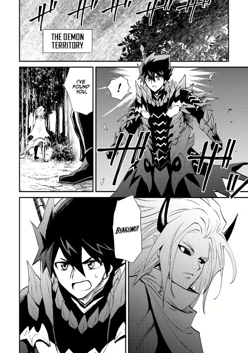 Tsuyokute New Saga Chapter 104 page 18 - Chapter 104