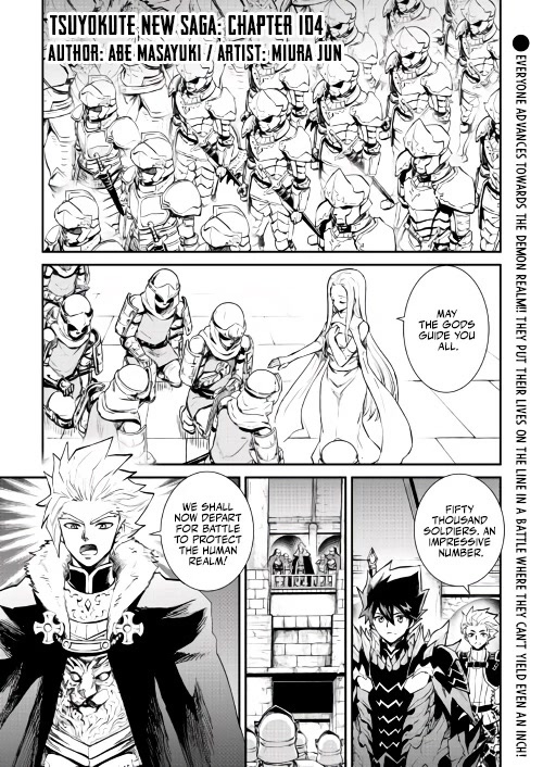 Tsuyokute New Saga Chapter 104 page 2 - Chapter 104