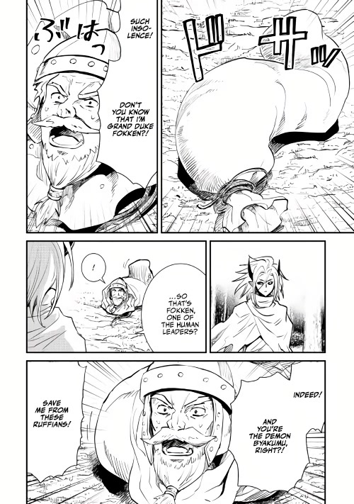 Tsuyokute New Saga Chapter 104 page 20 - Chapter 104