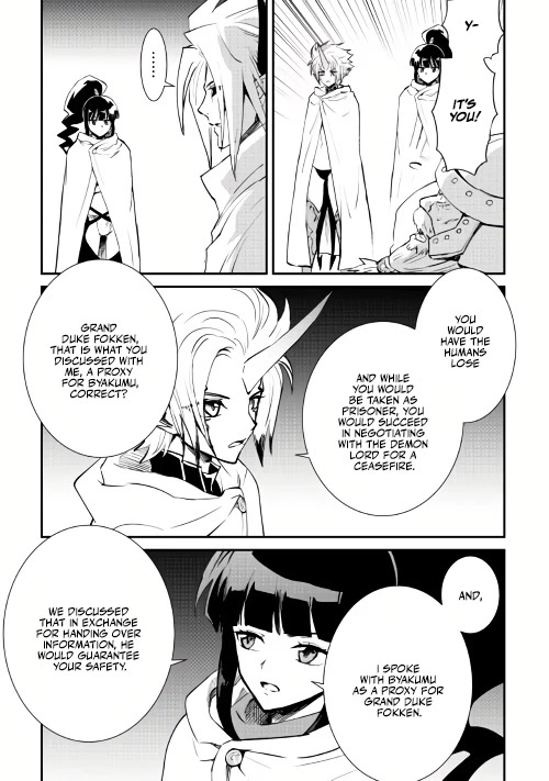 Tsuyokute New Saga Chapter 104 page 23 - Chapter 104
