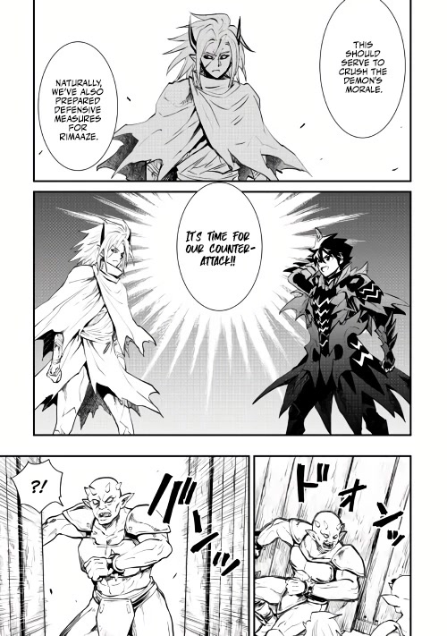 Tsuyokute New Saga Chapter 104 page 27 - Chapter 104