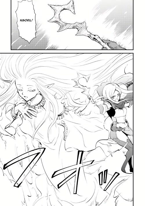 Tsuyokute New Saga Chapter 104 page 29 - Chapter 104