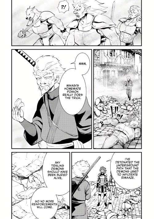 Tsuyokute New Saga Chapter 104 page 31 - Chapter 104