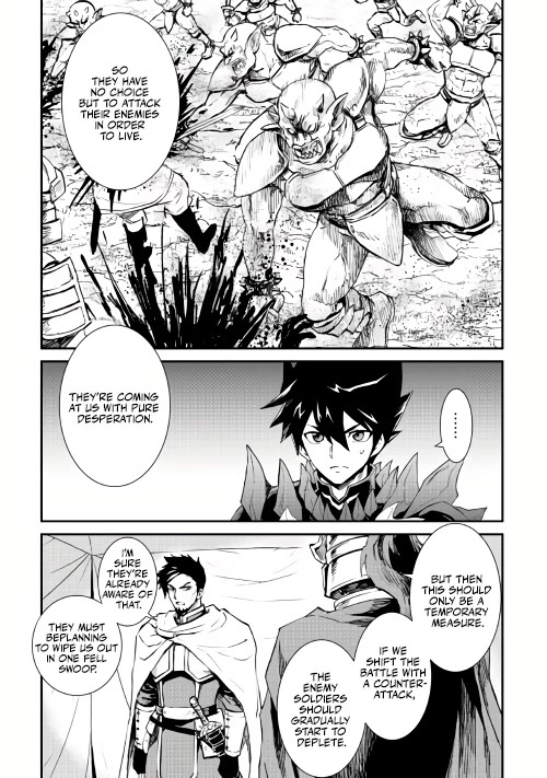 Tsuyokute New Saga Chapter 104 page 9 - Chapter 104