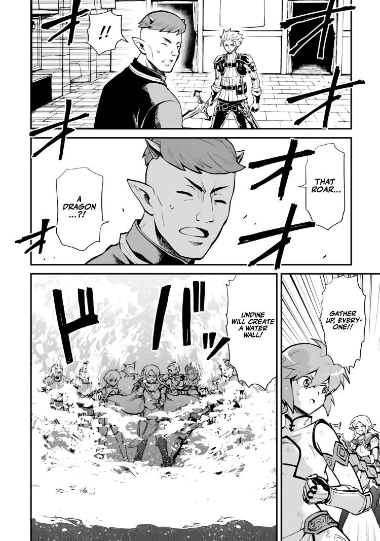 Tsuyokute New Saga Chapter 105 page 13 - Chapter 105