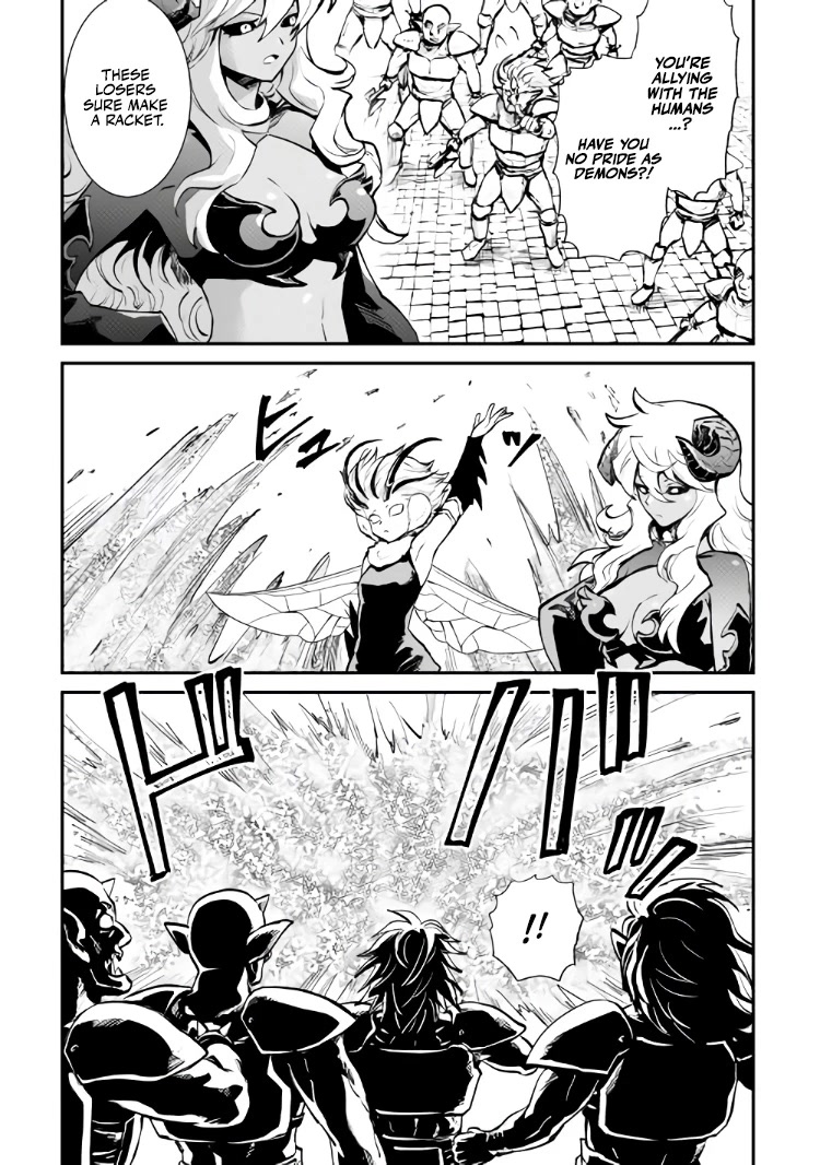 Tsuyokute New Saga Chapter 105 page 16 - Chapter 105