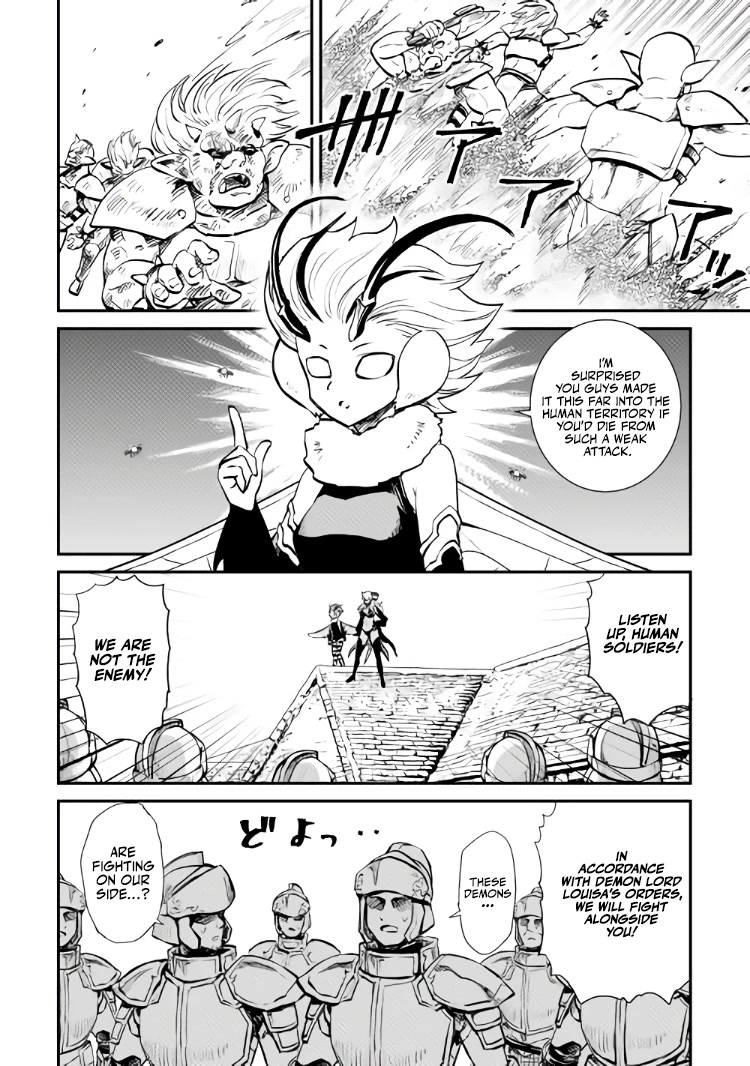 Tsuyokute New Saga Chapter 105 page 17 - Chapter 105