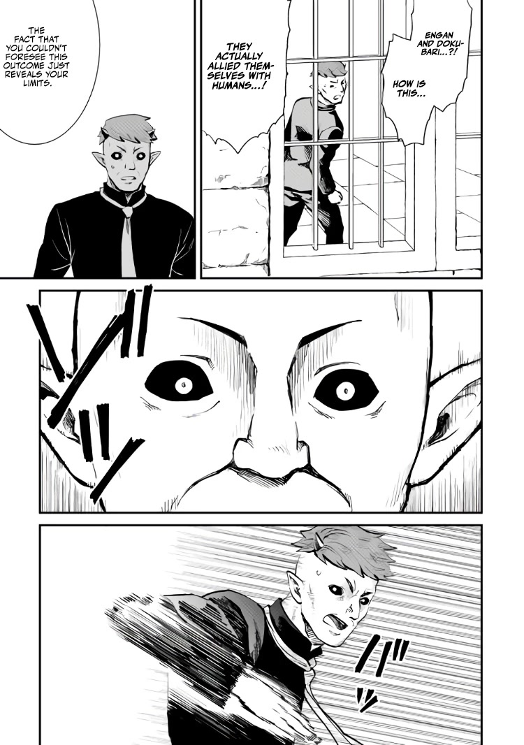 Tsuyokute New Saga Chapter 105 page 18 - Chapter 105