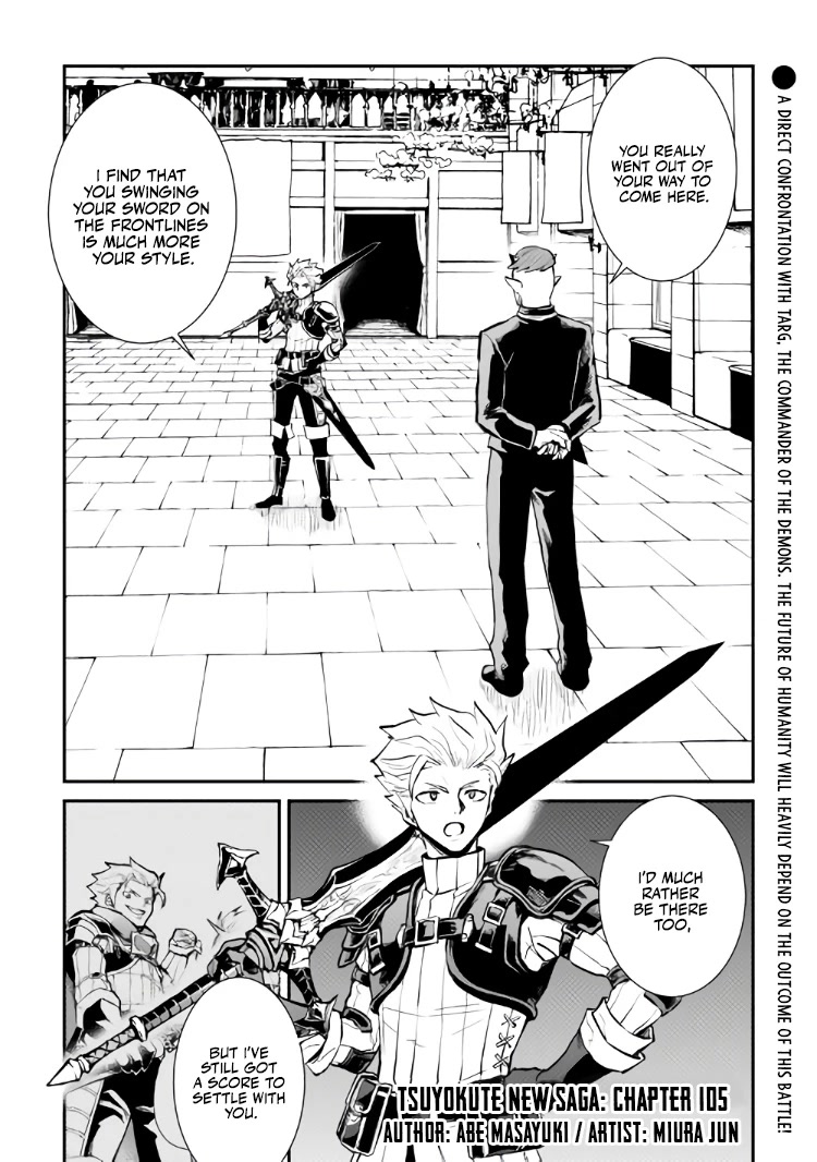 Tsuyokute New Saga Chapter 105 page 2 - Chapter 105