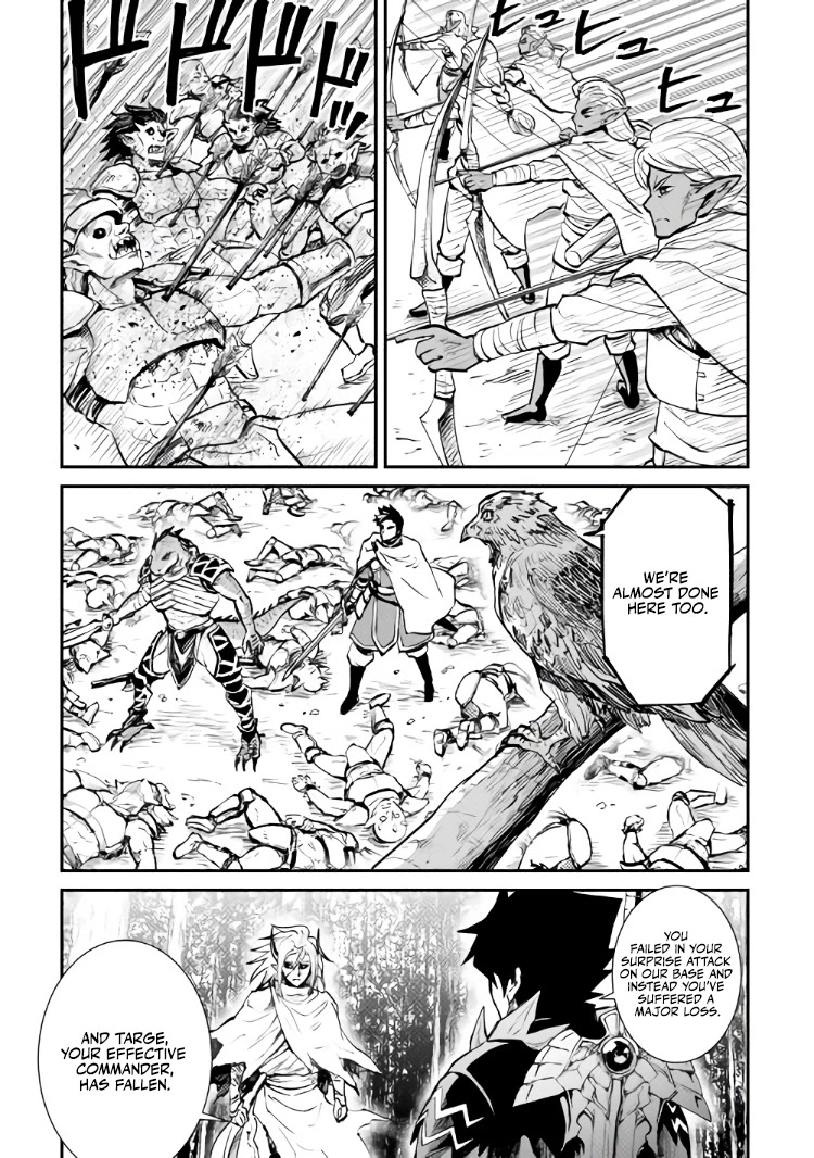 Tsuyokute New Saga Chapter 105 page 30 - Chapter 105