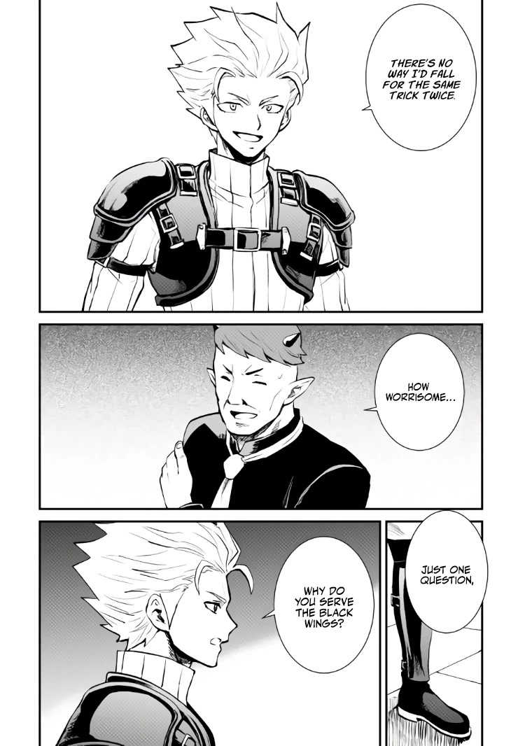 Tsuyokute New Saga Chapter 105 page 7 - Chapter 105