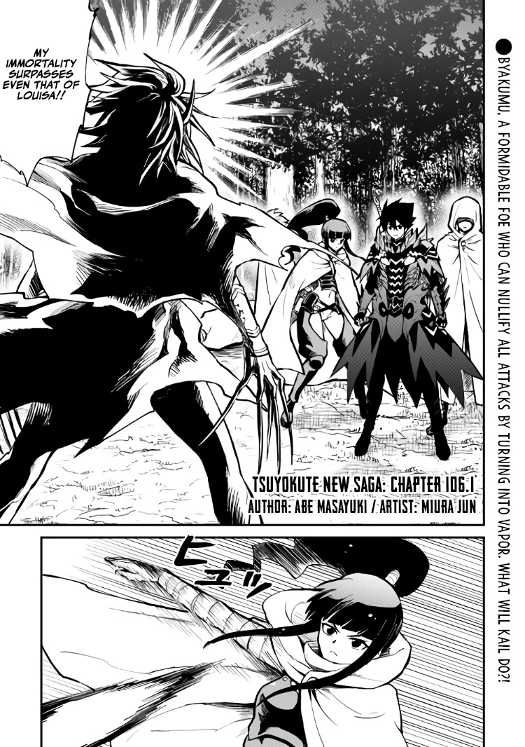 Tsuyokute New Saga Chapter 106.1 page 2 - Chapter 106.1