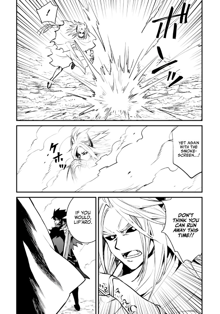 Tsuyokute New Saga Chapter 106.1 page 3 - Chapter 106.1