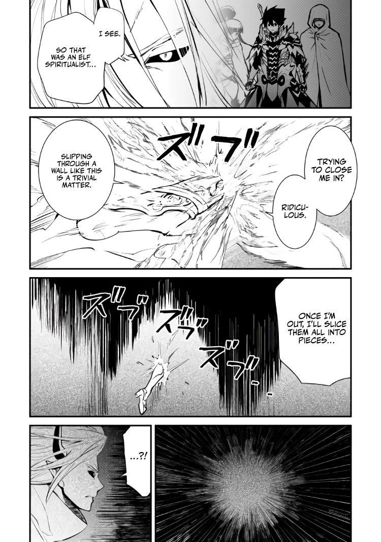 Tsuyokute New Saga Chapter 106.1 page 5 - Chapter 106.1