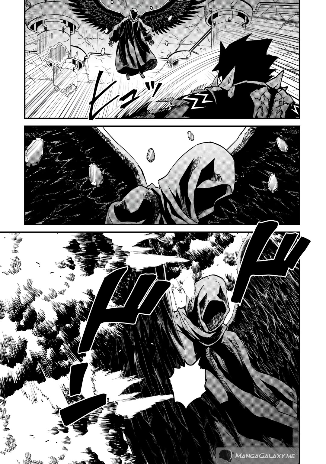 Tsuyokute New Saga Chapter 107.1 page 22 - Chapter 107.1