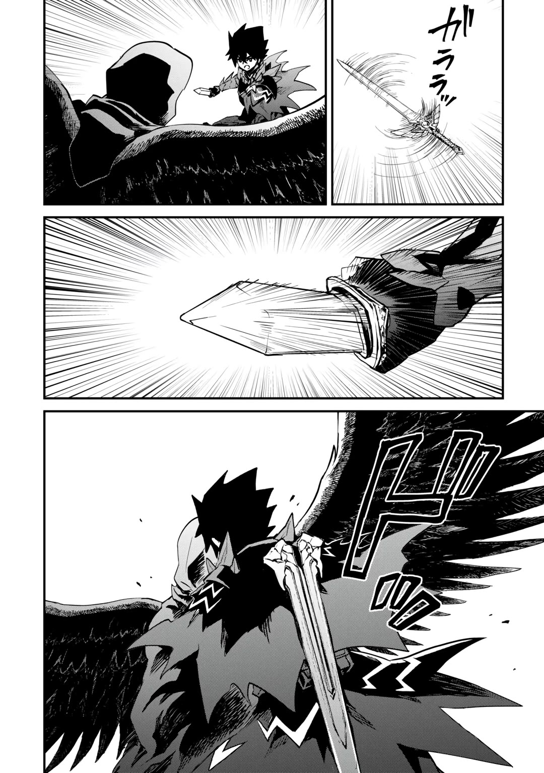Tsuyokute New Saga Chapter 107.1 page 25 - Chapter 107.1