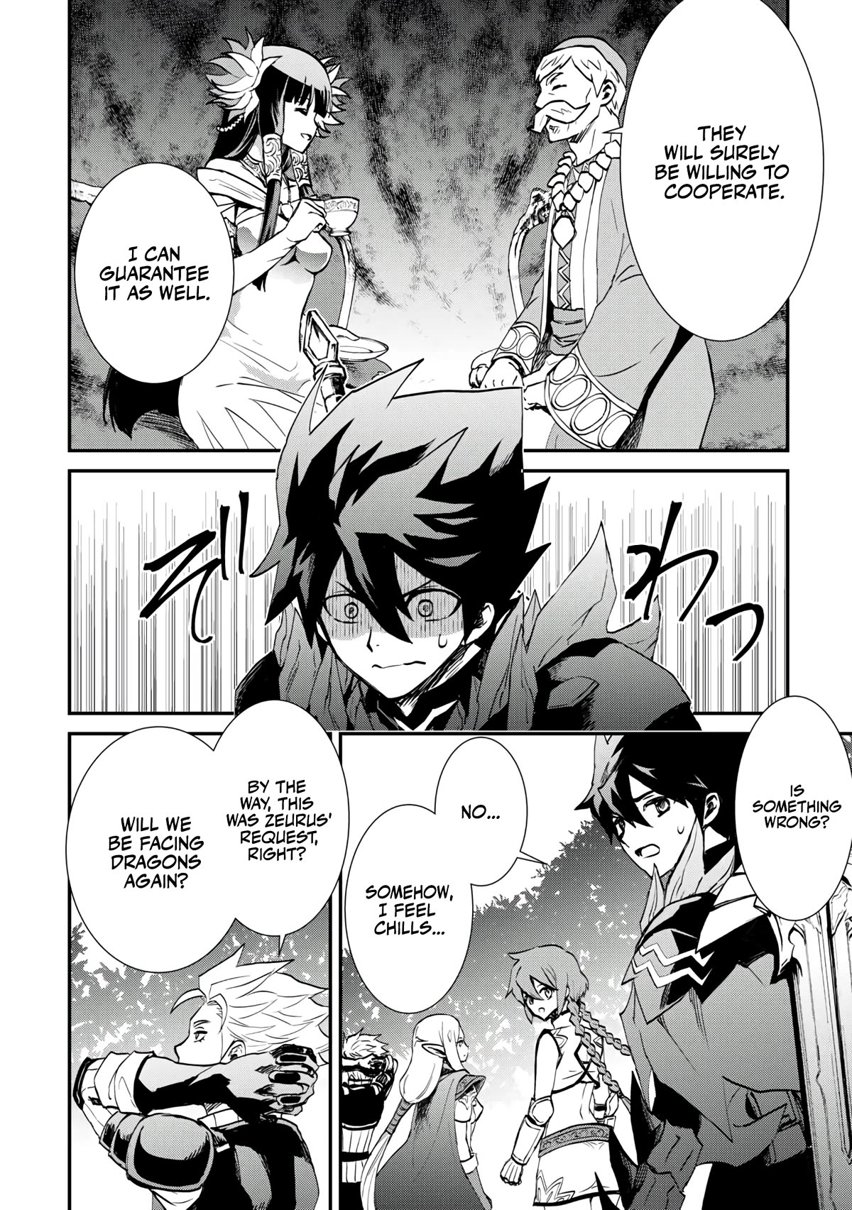 Tsuyokute New Saga Chapter 107.2 page 18 - Chapter 107.2 [END]