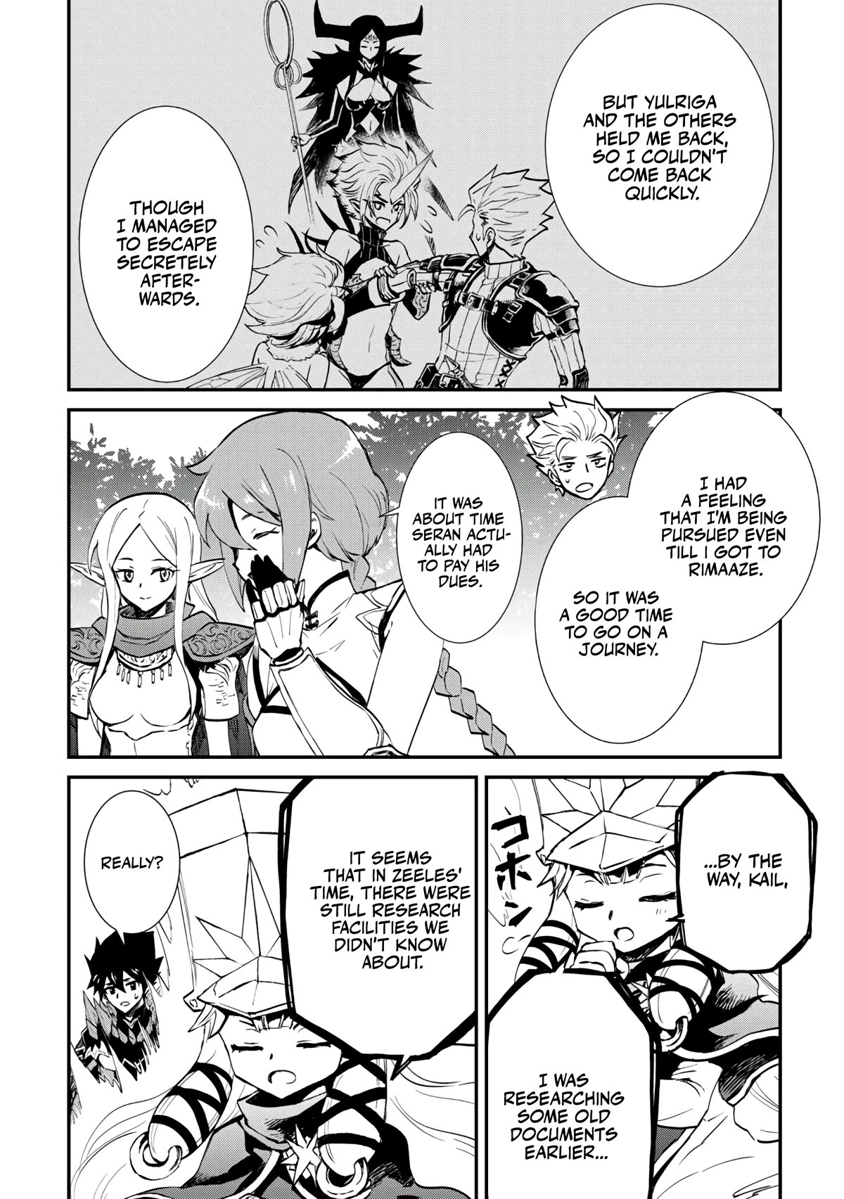 Tsuyokute New Saga Chapter 107.2 page 20 - Chapter 107.2 [END]