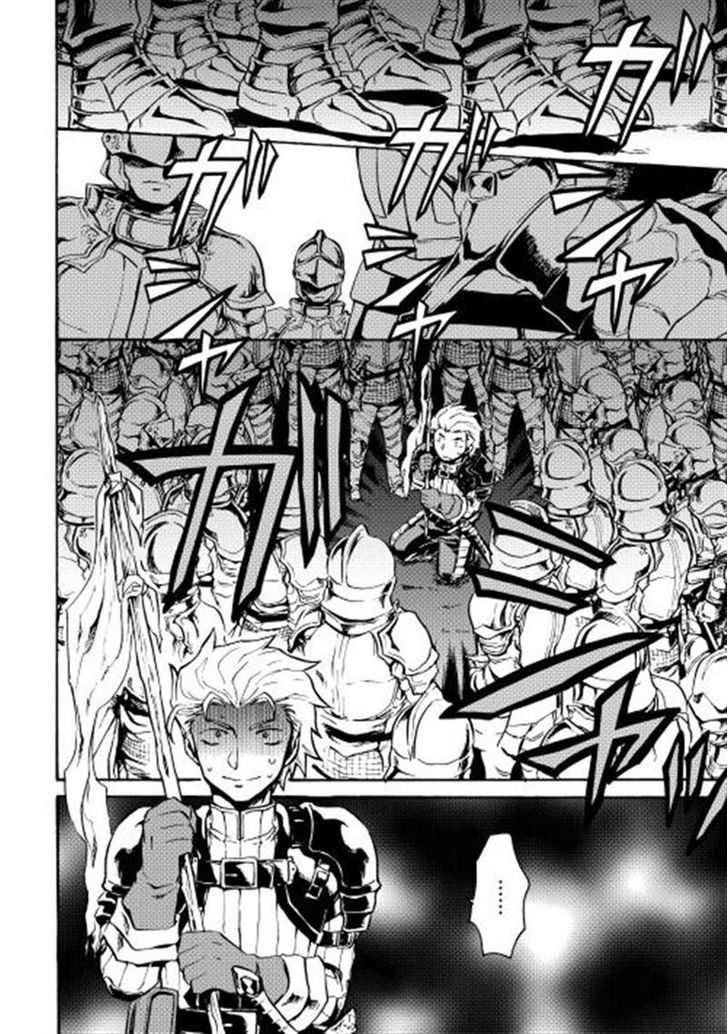 Tsuyokute New Saga Chapter 11 page 12 - Chapter 11