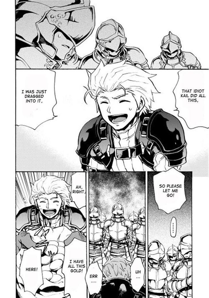 Tsuyokute New Saga Chapter 11 page 14 - Chapter 11
