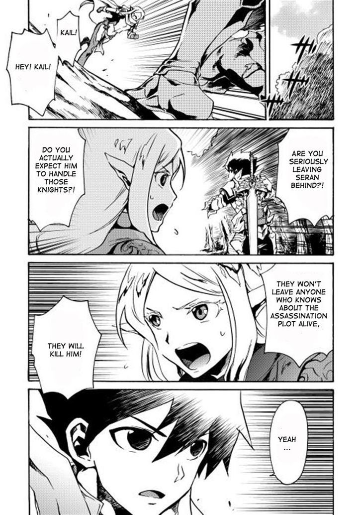 Tsuyokute New Saga Chapter 11 page 17 - Chapter 11