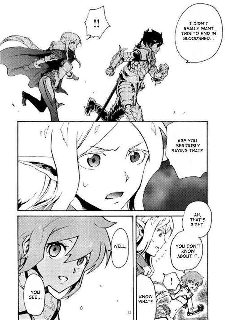 Tsuyokute New Saga Chapter 11 page 18 - Chapter 11