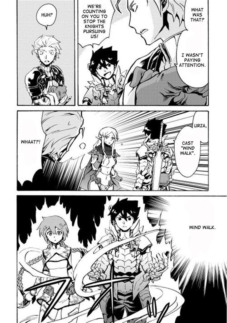 Tsuyokute New Saga Chapter 11 page 8 - Chapter 11
