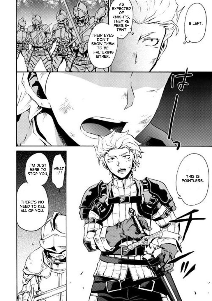Tsuyokute New Saga Chapter 12 page 12 - Chapter 12