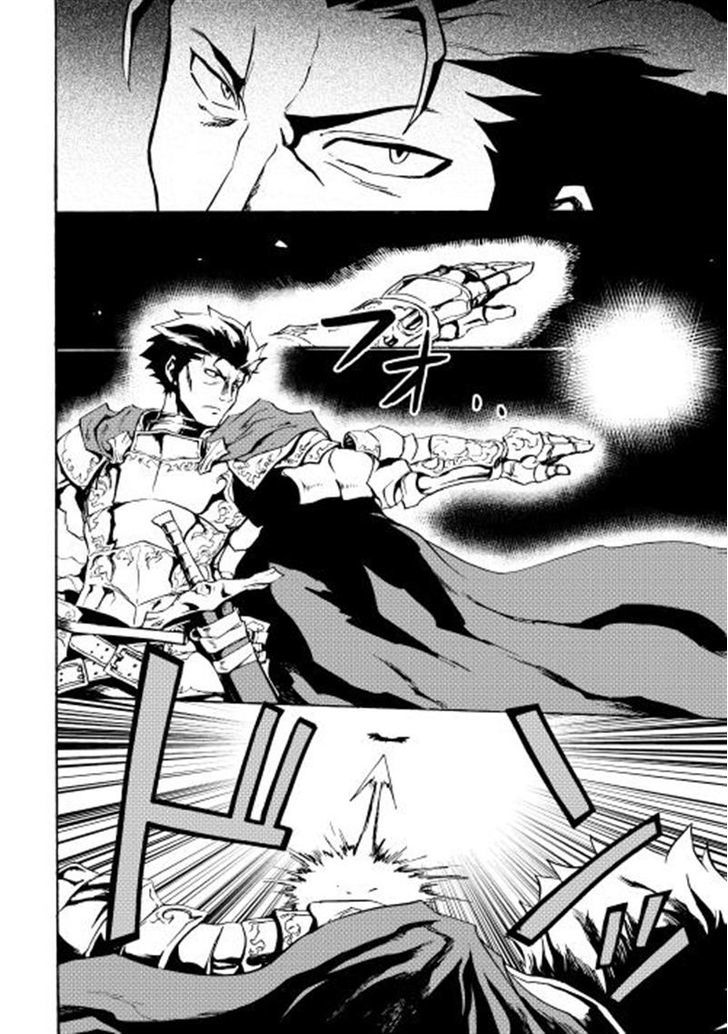 Tsuyokute New Saga Chapter 12 page 20 - Chapter 12