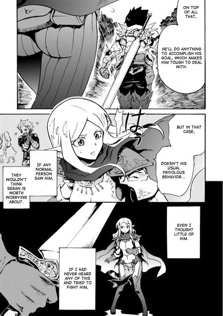 Tsuyokute New Saga Chapter 12 page 9 - Chapter 12