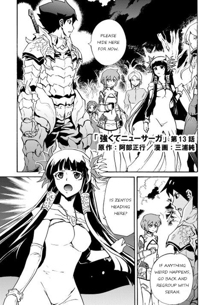 Tsuyokute New Saga Chapter 13 page 1 - Chapter 13