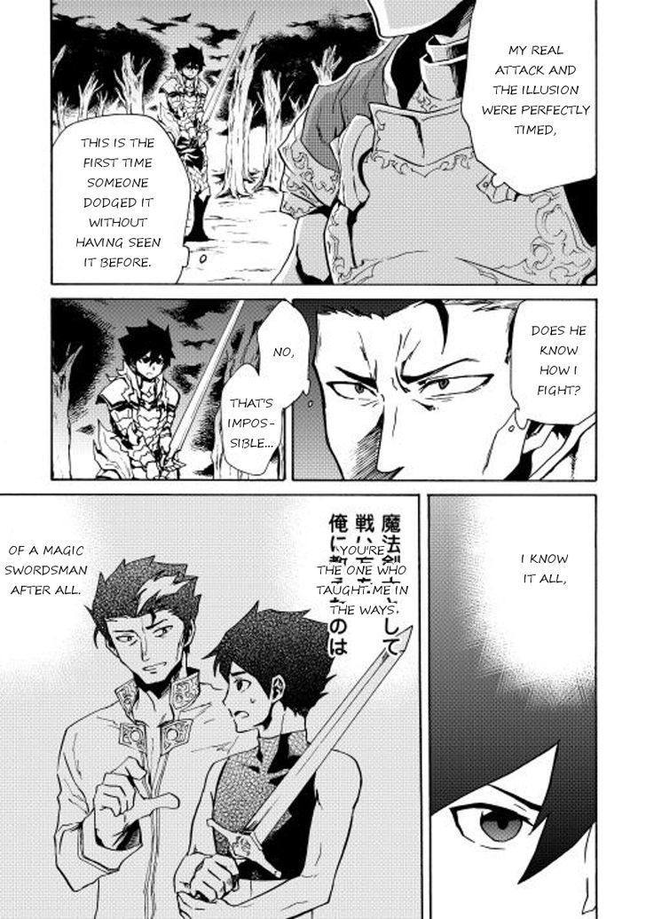 Tsuyokute New Saga Chapter 13 page 15 - Chapter 13