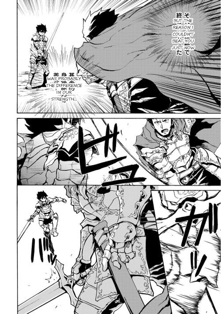 Tsuyokute New Saga Chapter 13 page 16 - Chapter 13