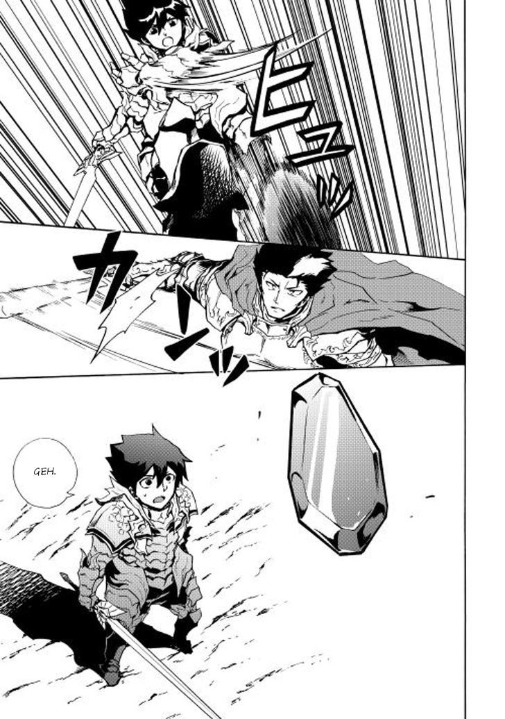 Tsuyokute New Saga Chapter 13 page 17 - Chapter 13
