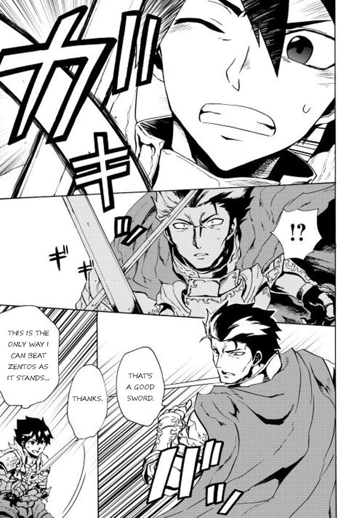 Tsuyokute New Saga Chapter 13 page 19 - Chapter 13