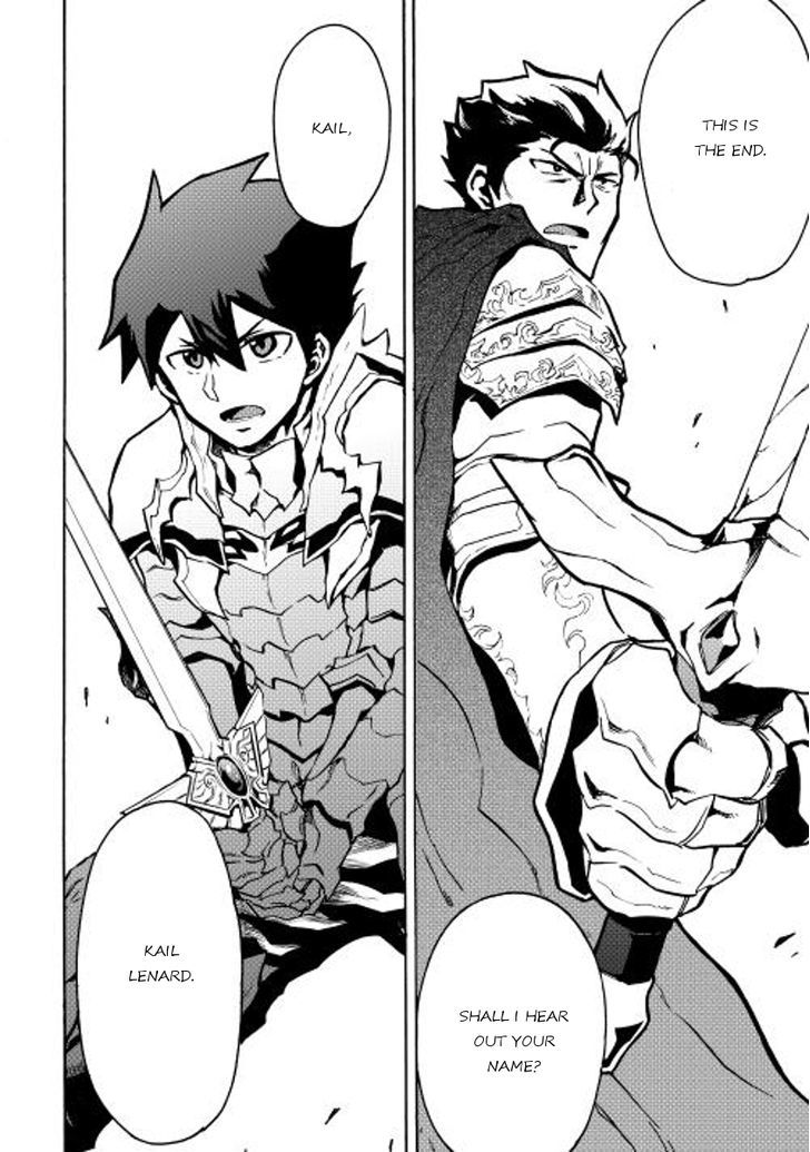 Tsuyokute New Saga Chapter 13 page 22 - Chapter 13