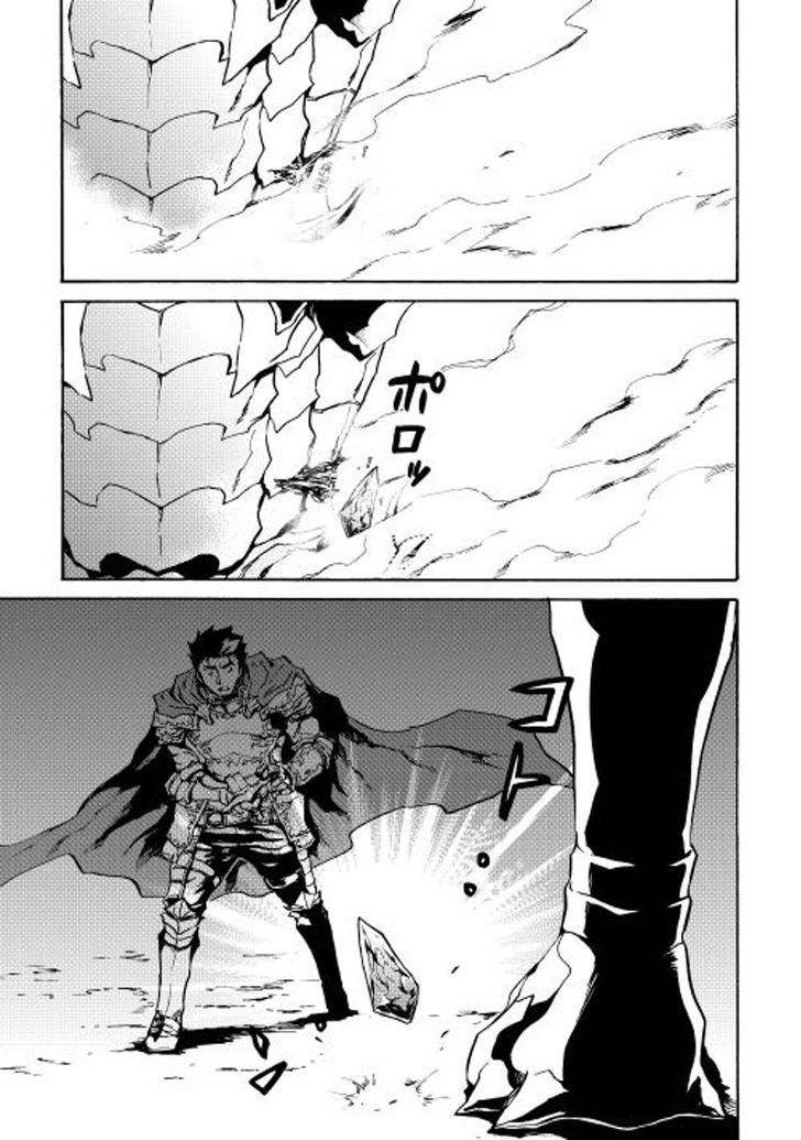 Tsuyokute New Saga Chapter 13 page 27 - Chapter 13