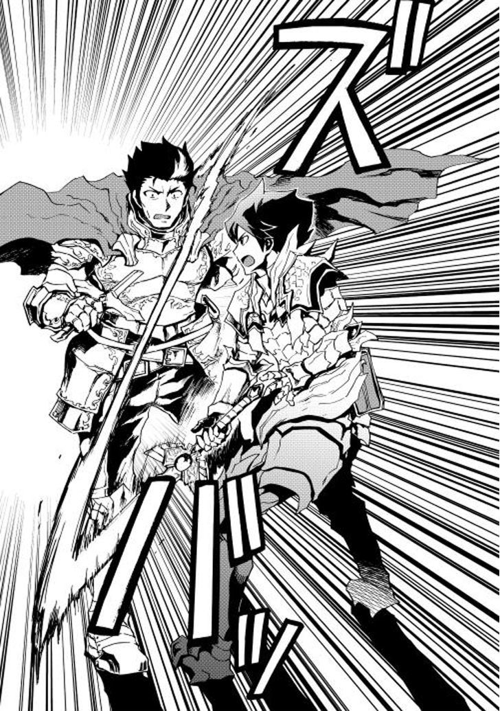 Tsuyokute New Saga Chapter 13 page 31 - Chapter 13