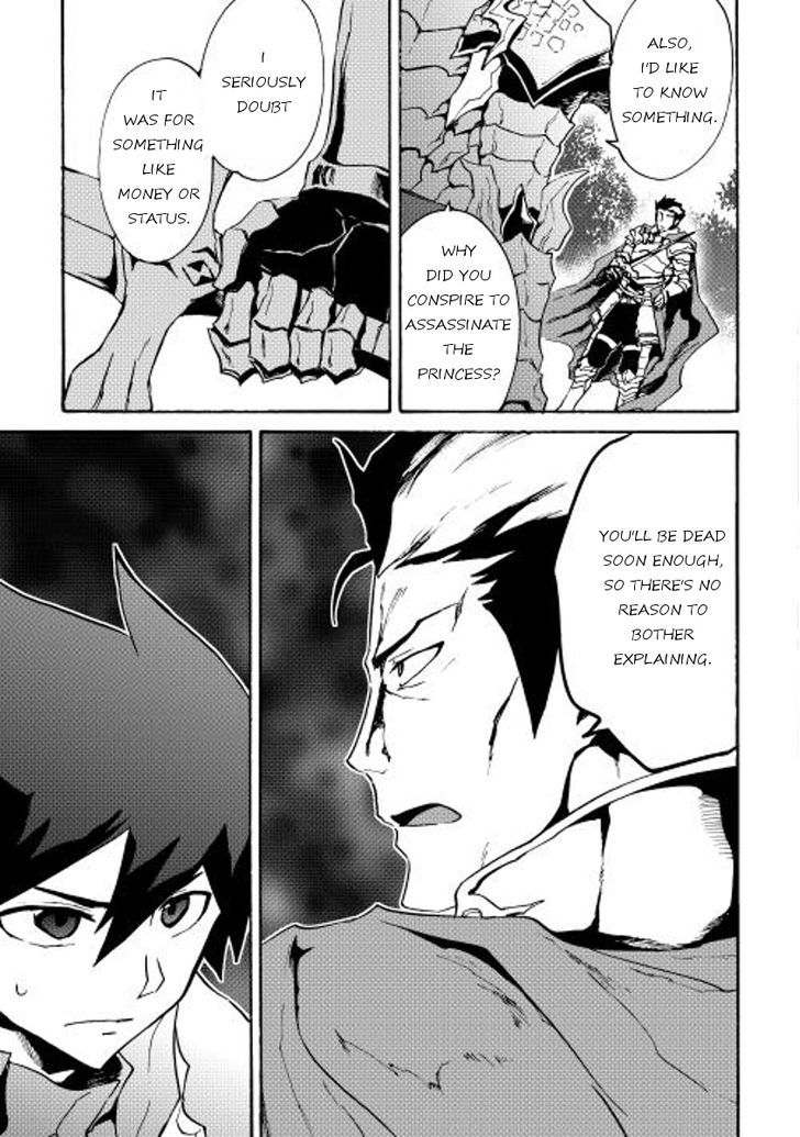 Tsuyokute New Saga Chapter 13 page 9 - Chapter 13