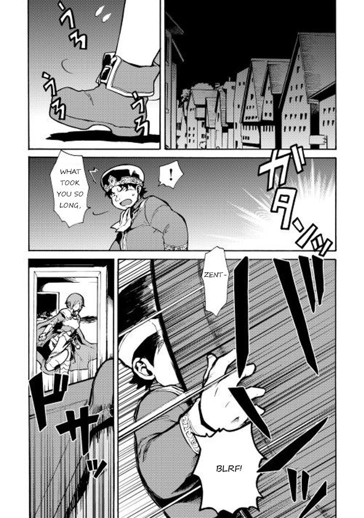 Tsuyokute New Saga Chapter 14 page 1 - Chapter 14