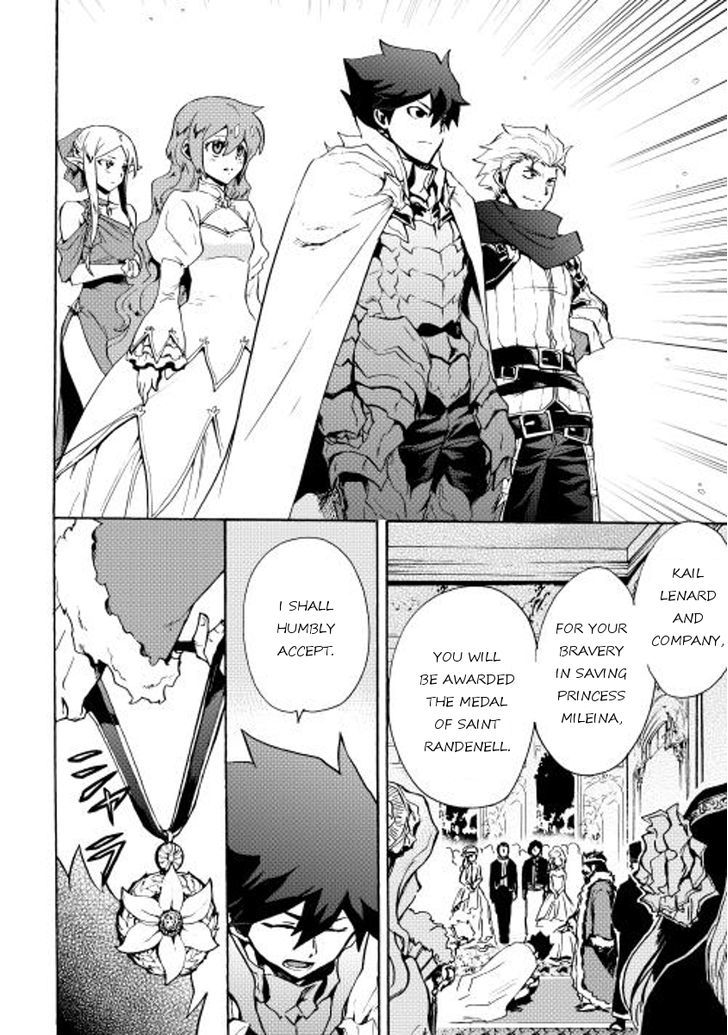 Tsuyokute New Saga Chapter 14 page 12 - Chapter 14