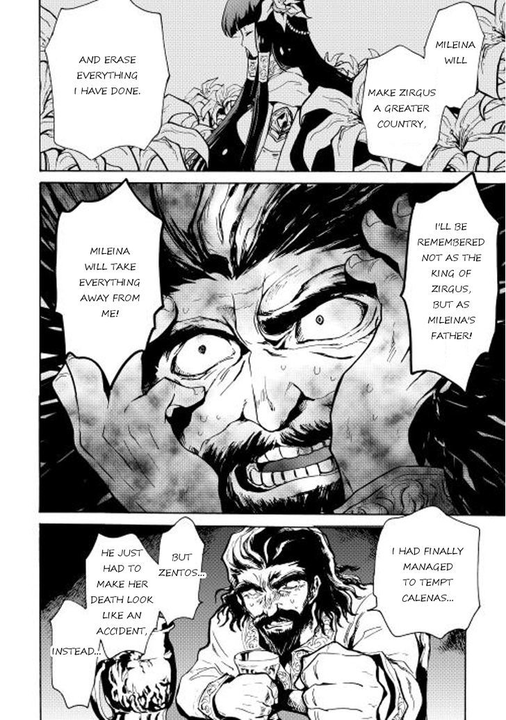 Tsuyokute New Saga Chapter 14 page 17 - Chapter 14
