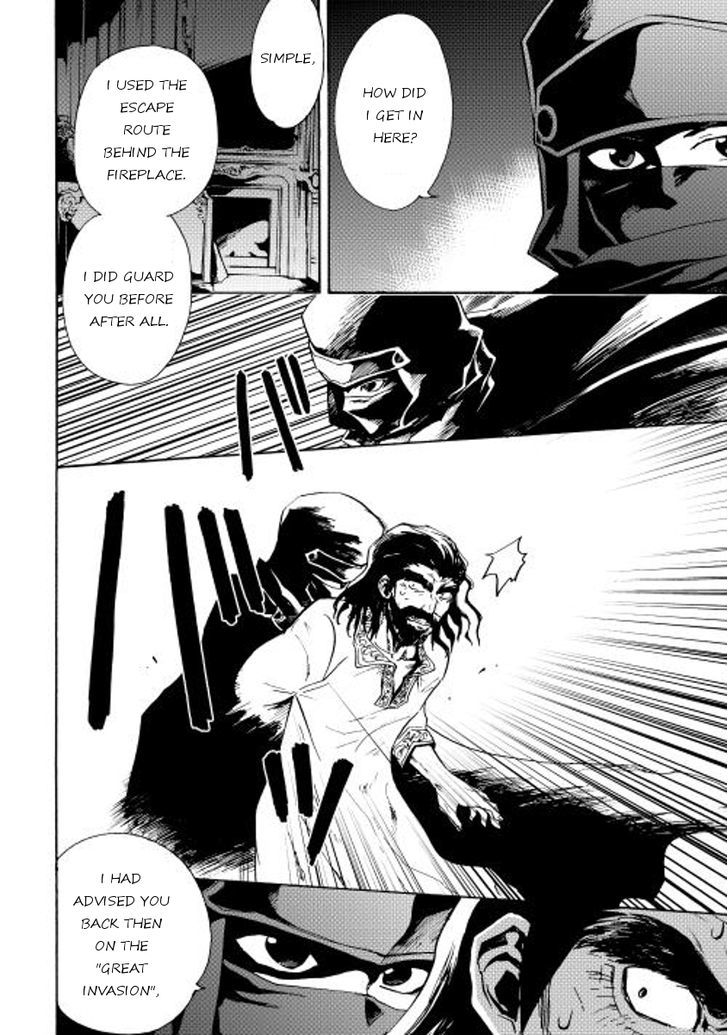 Tsuyokute New Saga Chapter 14 page 19 - Chapter 14