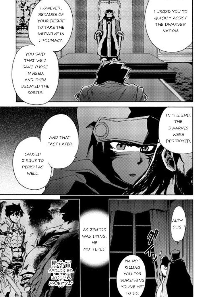 Tsuyokute New Saga Chapter 14 page 20 - Chapter 14
