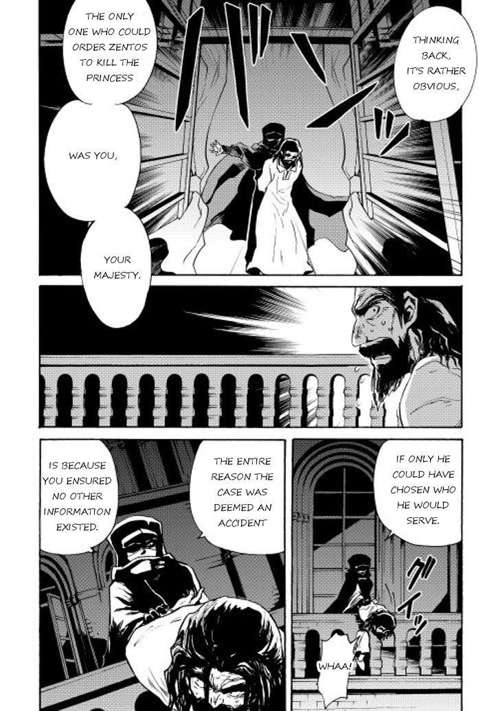 Tsuyokute New Saga Chapter 14 page 21 - Chapter 14