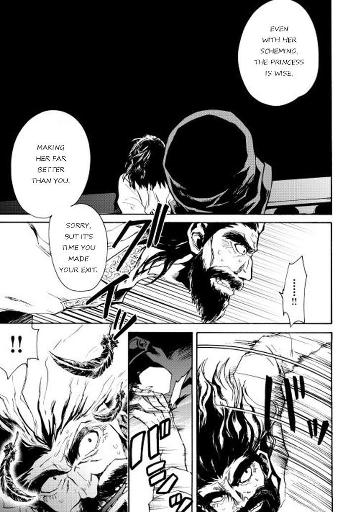 Tsuyokute New Saga Chapter 14 page 22 - Chapter 14
