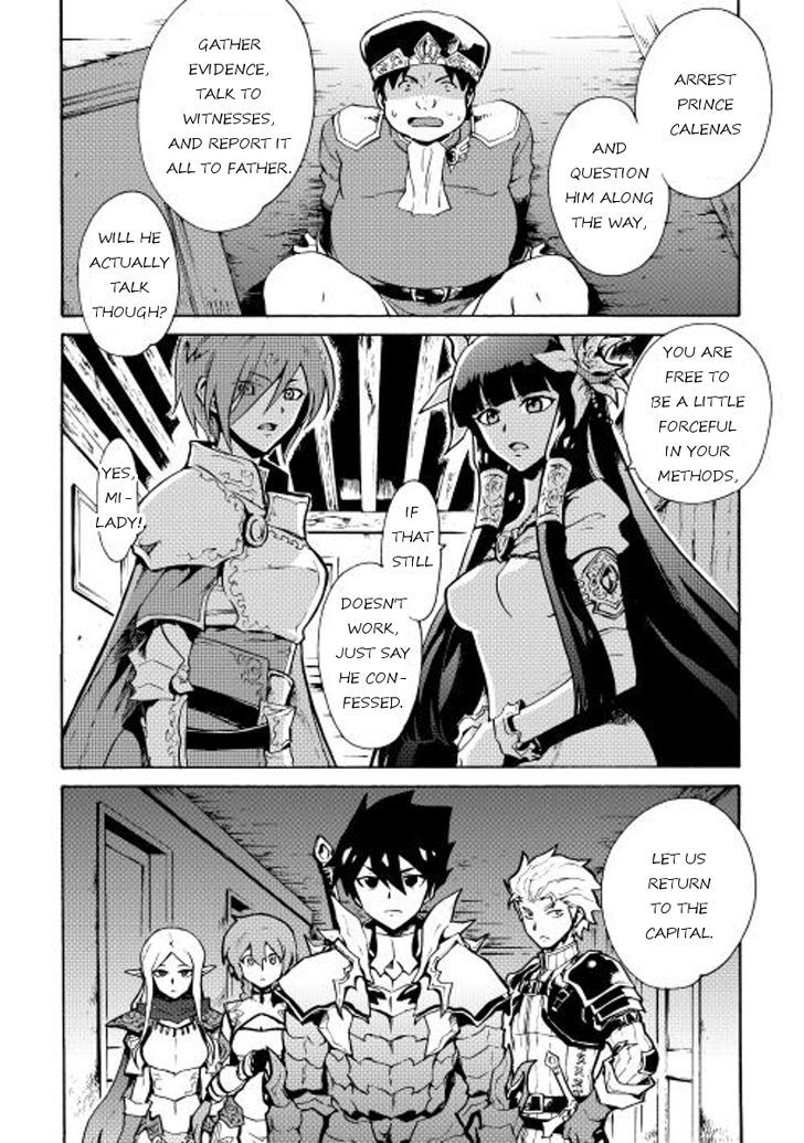 Tsuyokute New Saga Chapter 14 page 4 - Chapter 14