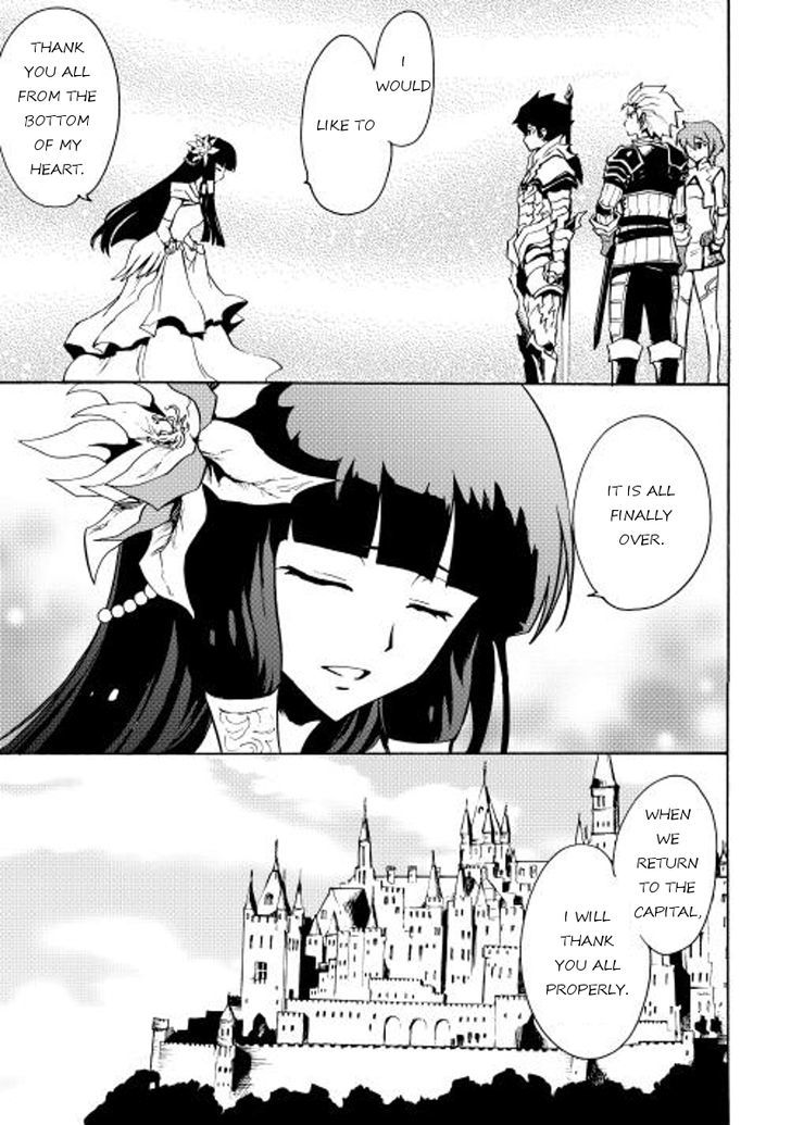 Tsuyokute New Saga Chapter 14 page 5 - Chapter 14