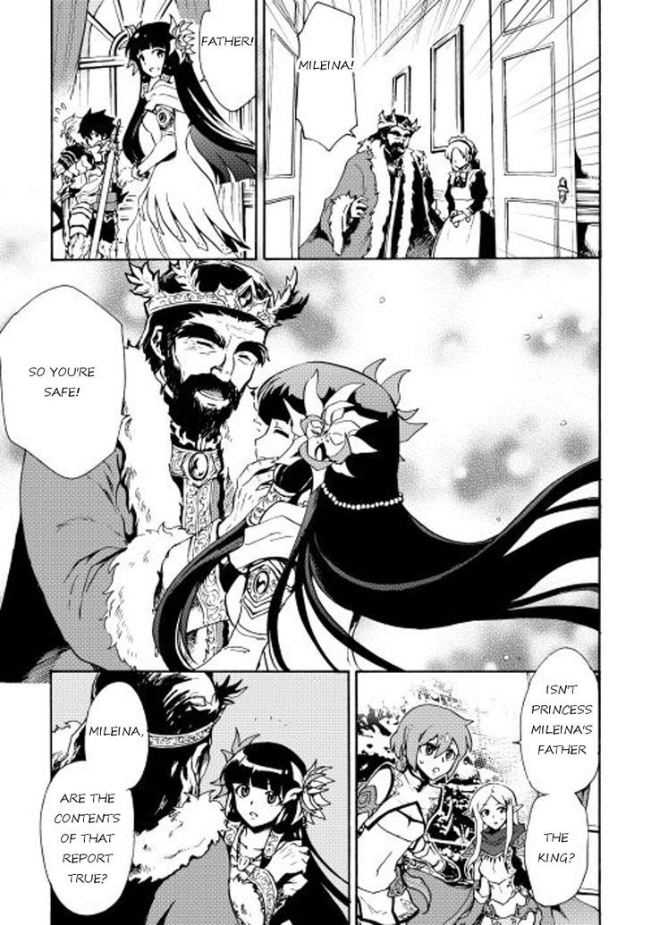 Tsuyokute New Saga Chapter 14 page 7 - Chapter 14
